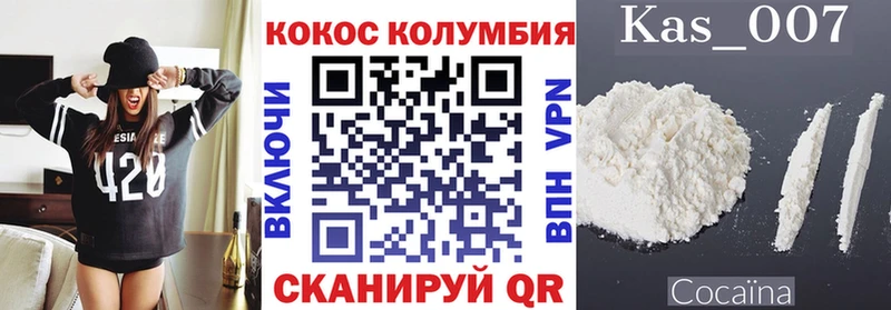 Наркошоп купить Alpha-PVP КОКАИН МЕФ Гашиш Теберда