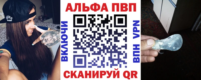 Купить где Теберда А ПВП Crystall