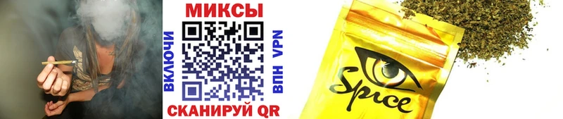 Купить закладки  Теберда  Бутират 99% 