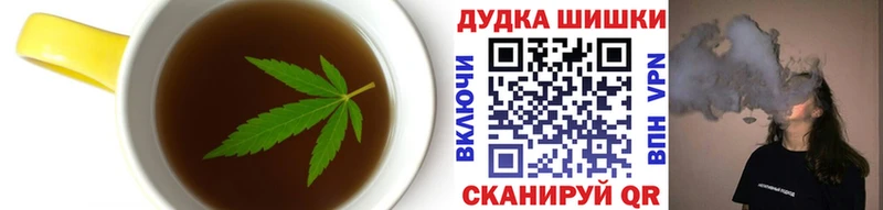 Canna-Cookies марихуана  Купить закладки  Теберда 