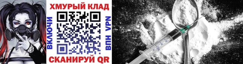 Героин хмурый  Купить где  Теберда 
