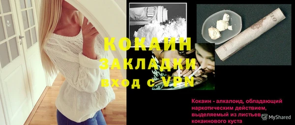 кокаин колумбия Вязьма