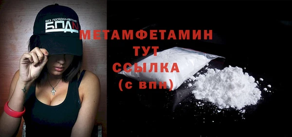 дмт Вяземский