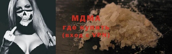 дмт Вяземский