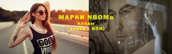 кокаин колумбия Вязьма