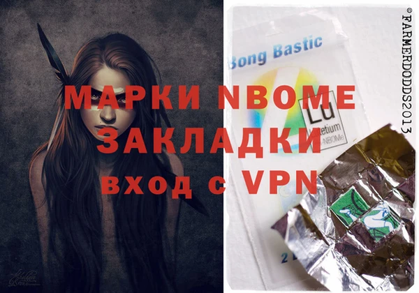 кокаин колумбия Вязьма