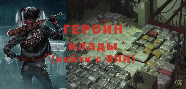 кокаин колумбия Вязьма