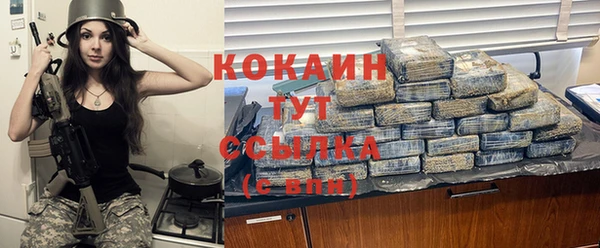кокаин колумбия Вязьма