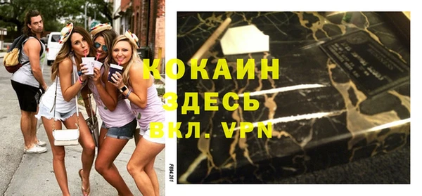кокаин колумбия Вязьма
