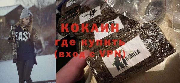 кокаин колумбия Вязьма