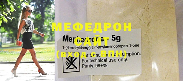 дмт Вяземский