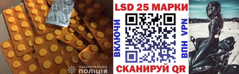 Лсд 25 экстази кислота  Купить закладки  Теберда 