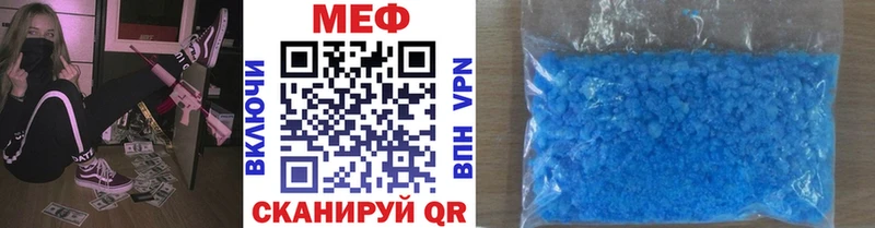 Купить закладки  Теберда  МЯУ-МЯУ 4 MMC 