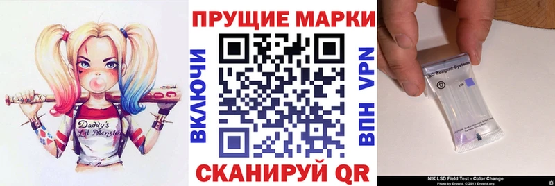 Марки 25I-NBOMe 1500мкг  Купить закладки  Теберда 