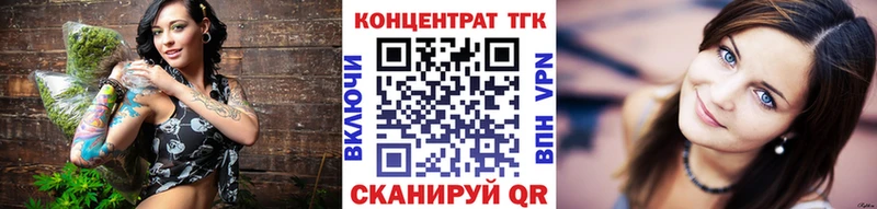 Купить где  Теберда  Дистиллят ТГК жижа 