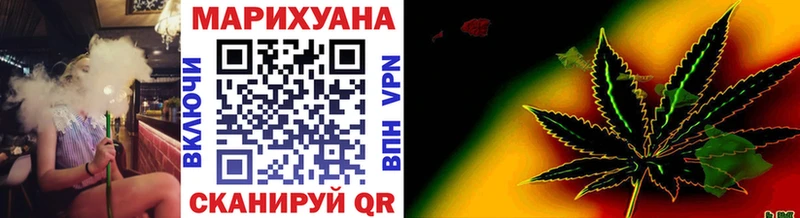 Каннабис MAZAR  Купить закладки  Теберда 